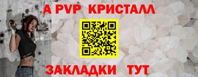 стаф Краснодар