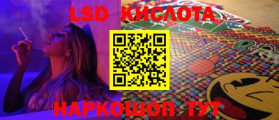 стаф Краснодар