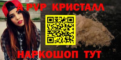 стаф Краснодар