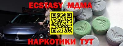 стаф Краснодар