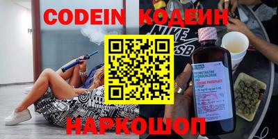 не бодяженный Краснокаменск