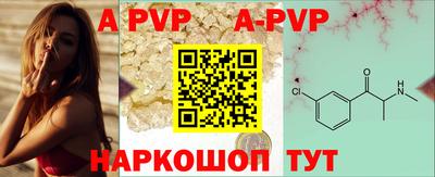 стаф Краснодар