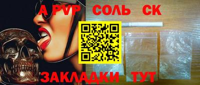 не бодяженный Краснокаменск