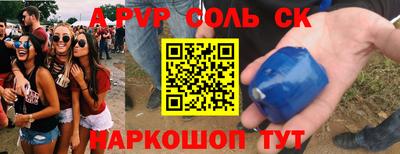 не бодяженный Краснокаменск