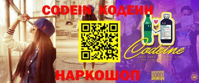 стаф Краснодар