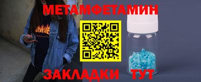 стаф Краснодар