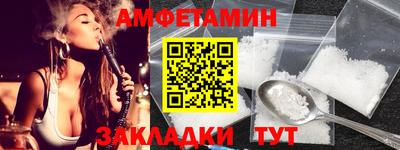 стаф Краснодар