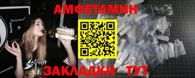 стаф Краснодар