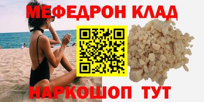 стаф Краснодар