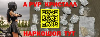 стаф Краснодар