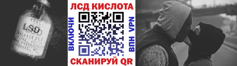 Лсд 25 экстази кислота  где продают   Кстово 