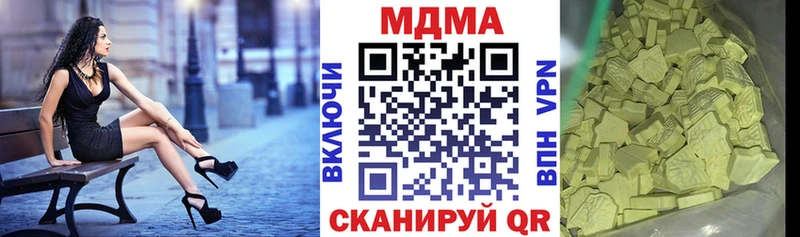 МДМА crystal  что такое   Кстово 