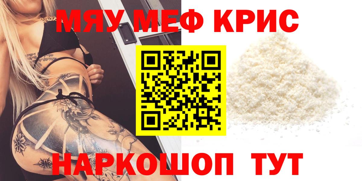 Кстово  Марихуана  A-PVP СК   Меф МЯУ МЯУ кристаллы  Кодеин  Вход с VPN  КОКАИН 
