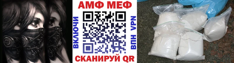 OMG рабочий сайт  Кстово  МЕТАМФЕТАМИН пудра 