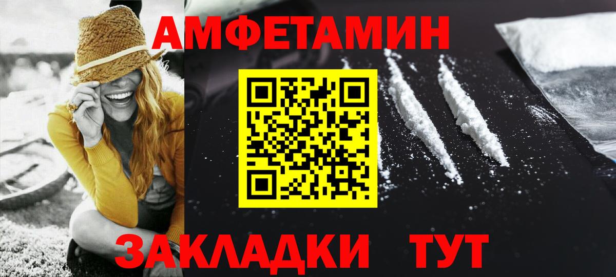 Кстово  Первитин  Вход с VPN  Метамфетамин кристалл 