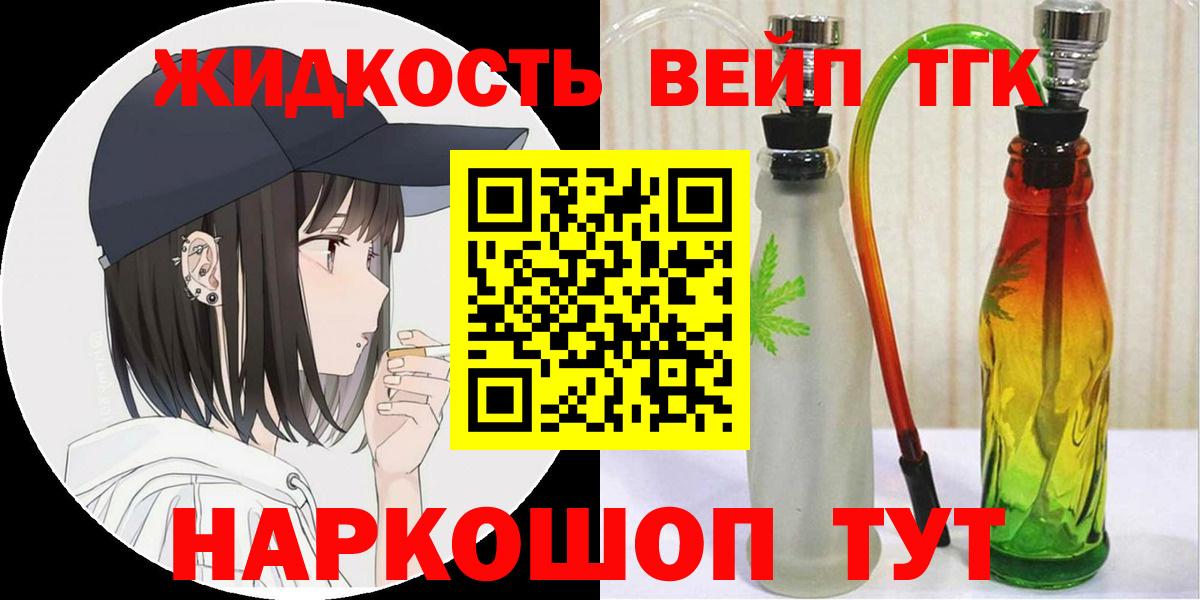 Метамфетамин Кстово