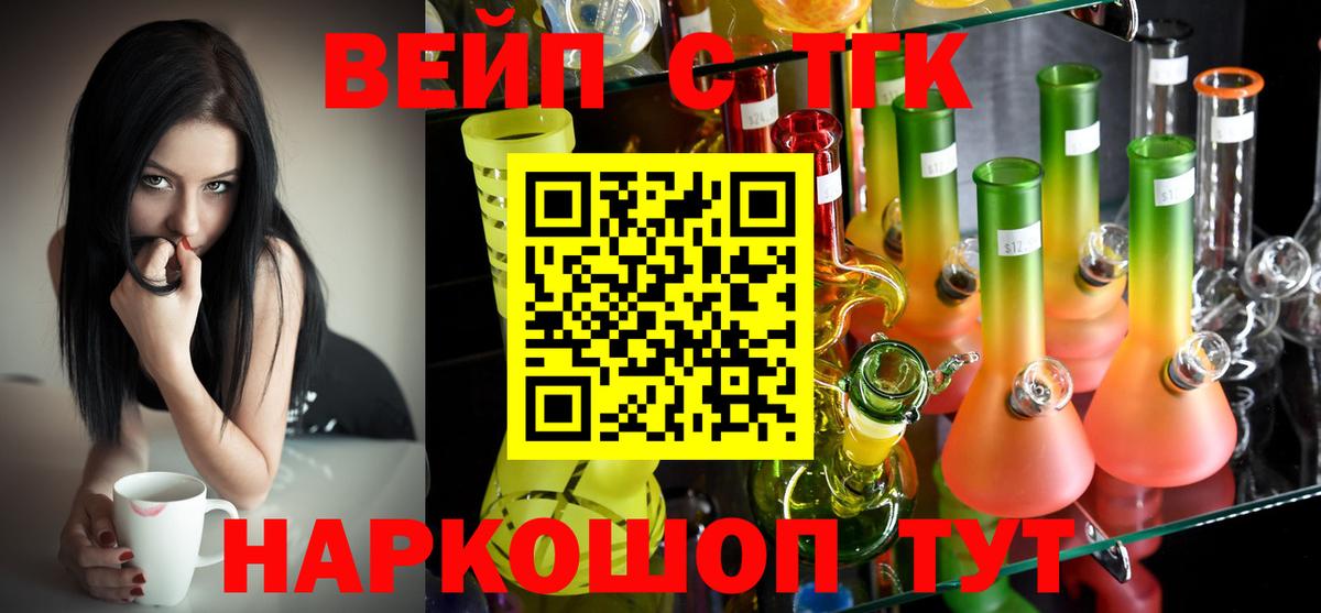 ТГК концентрат Кстово