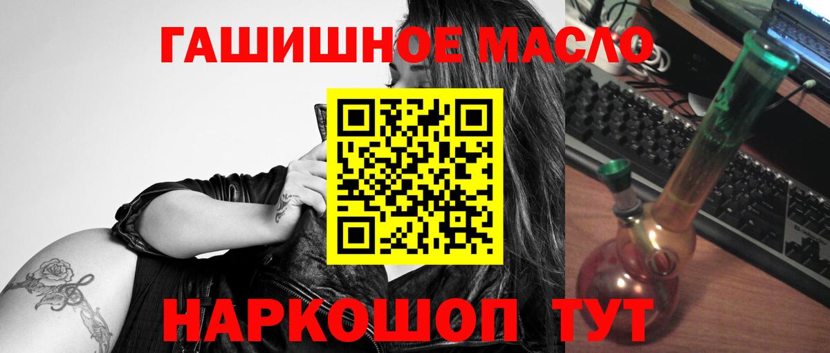 где купить наркоту  Дистиллят ТГК THC oil  Вход с VPN  Дистиллят ТГК жижа  Кстово 