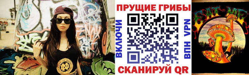 Галлюциногенные грибы Cubensis  KRAKEN сайт  Кстово  магазин   