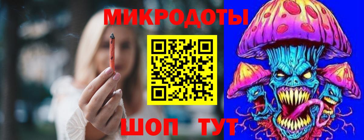 Галлюциногенные грибы GOLDEN TEACHER Кстово