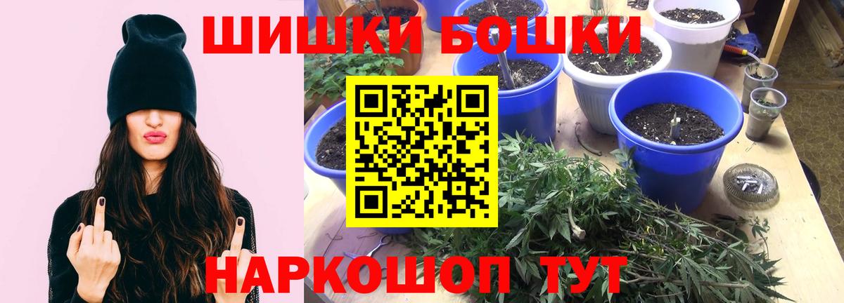 Каннабис SATIVA & INDICA  МАРИХУАНА White Widow  Вход с VPN  МАРИХУАНА Bruce Banner  Кстово  Каннабис LSD WEED 